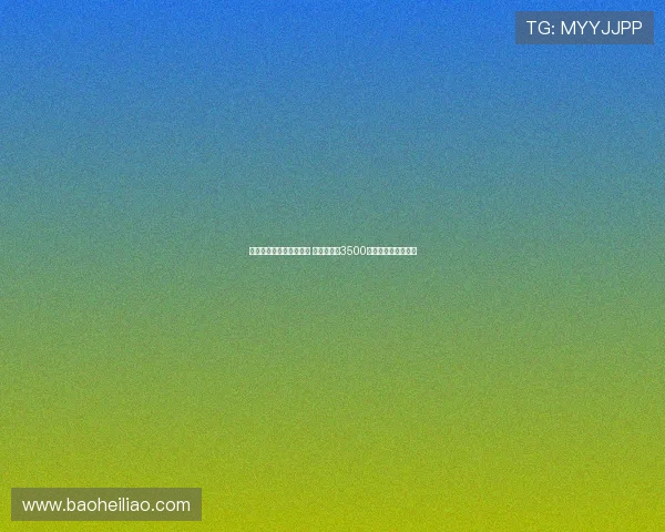 曼城遭遇失利后迅速引援 多纳鲁马以3500万欧元加盟强化阵容